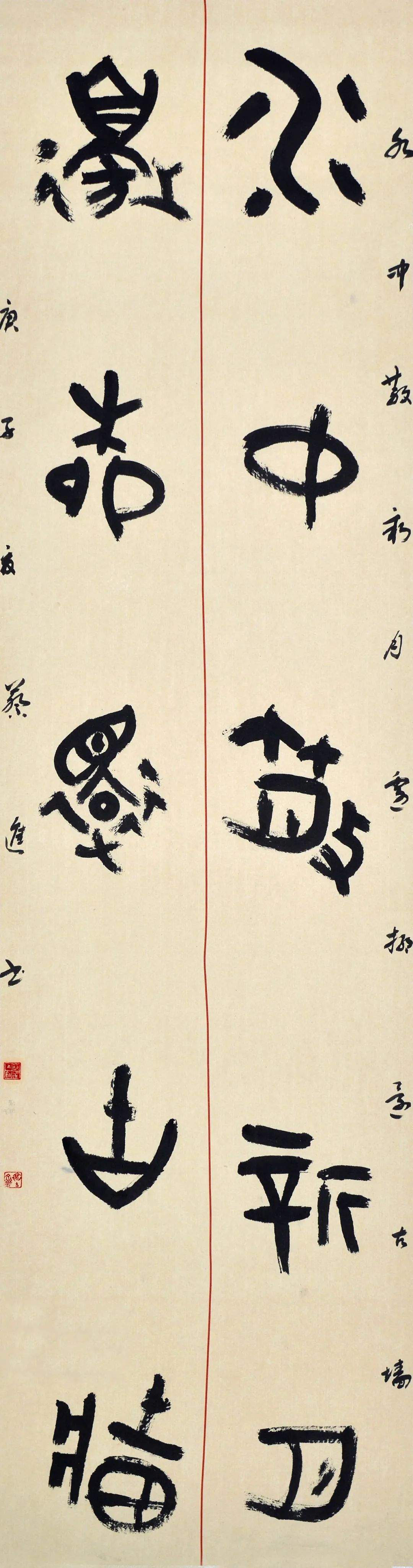 安徽省第十五届书法新人新作展|作品赏析(二)(图46) 图片