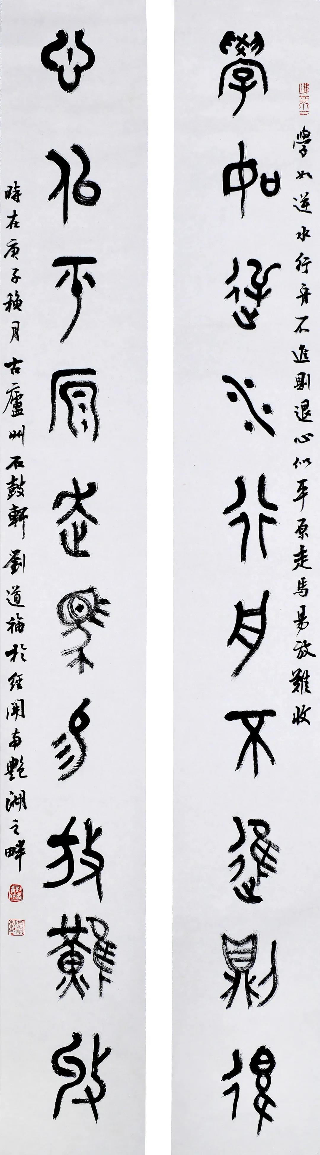 安徽省第十五届书法新人新作展|作品赏析(二)(图9) 安徽省第十五届书法新人新作展|作品赏析(二)(图9)