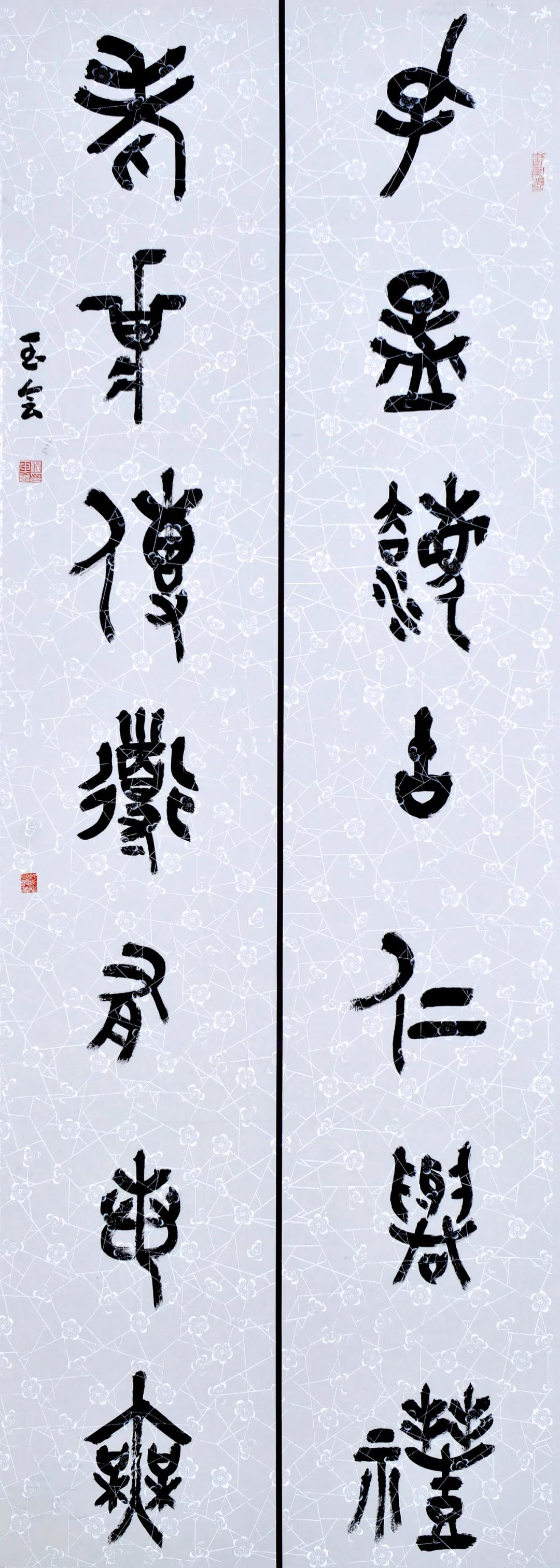 安徽省第十五届书法新人新作展|作品赏析(二)(图19) 安徽省第十五届书法新人新作展|作品赏析(二)(图19)