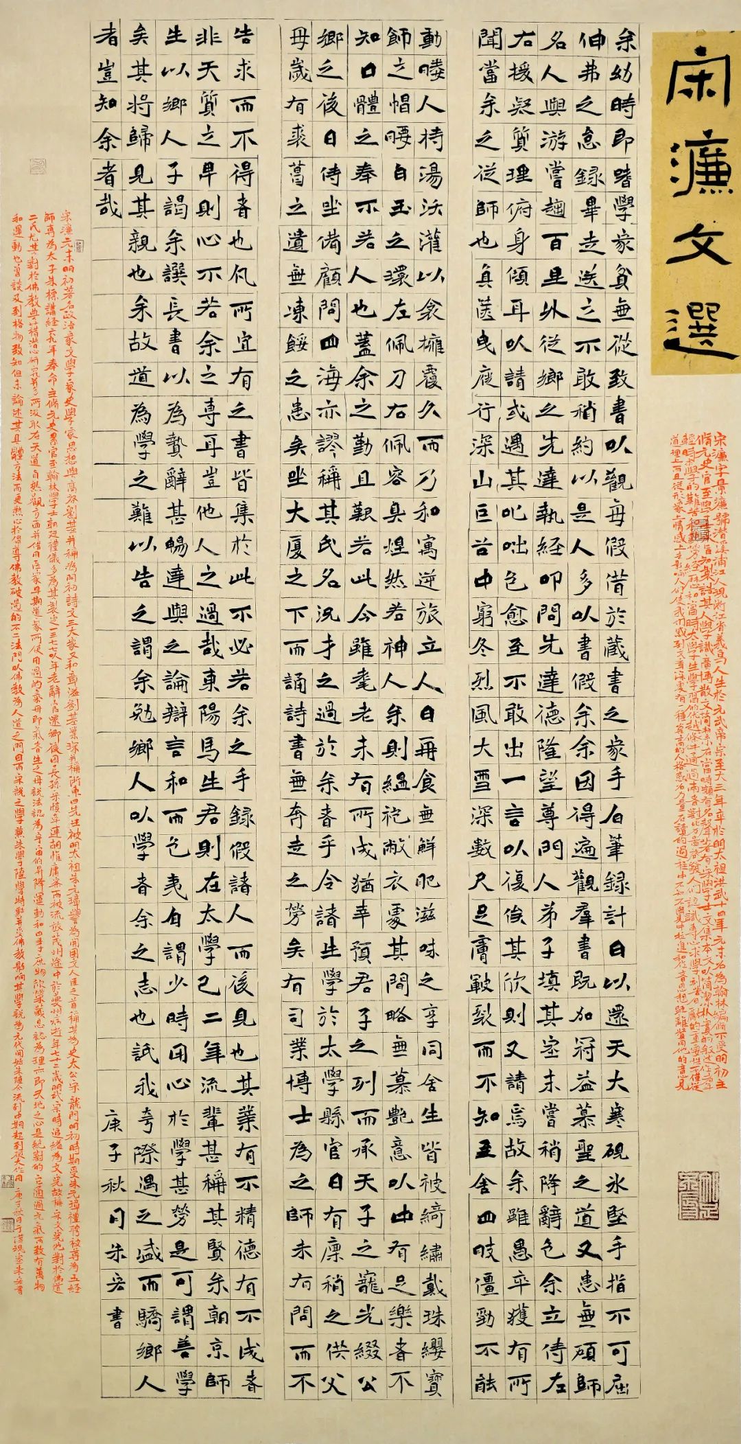 安徽省第十五届书法新人新作展|作品赏析(四)(图18) 图片