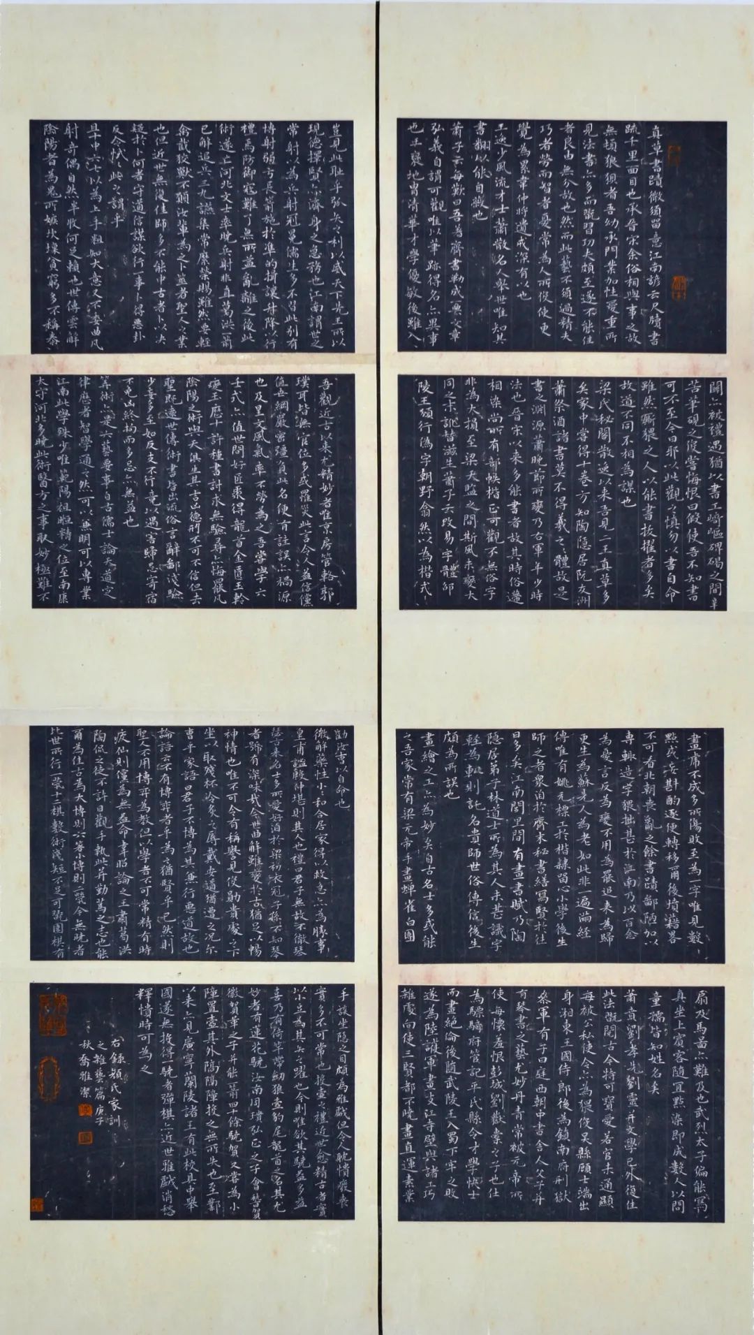 安徽省第十五届书法新人新作展|作品赏析(四)(图19) 图片