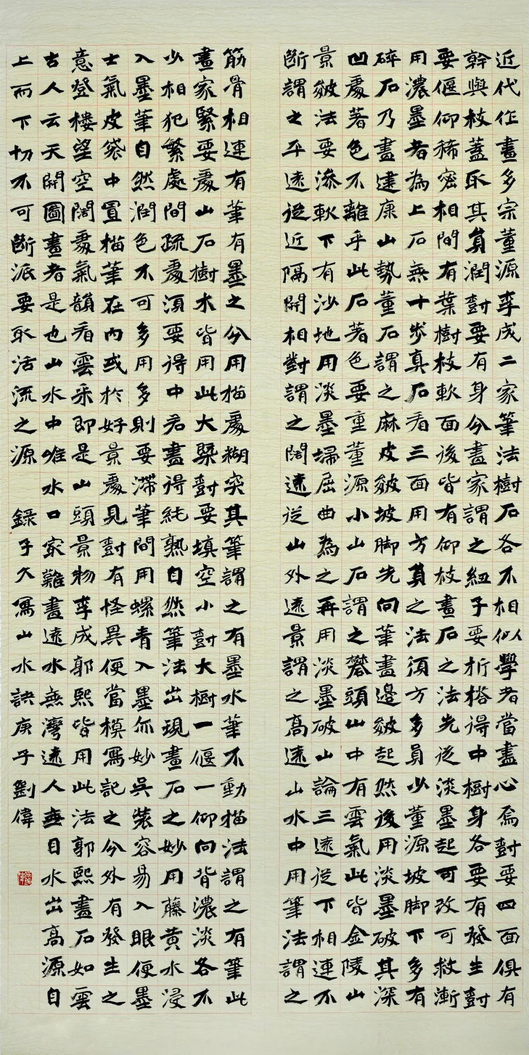 安徽省第十五届书法新人新作展|作品赏析(四)(图21) 图片