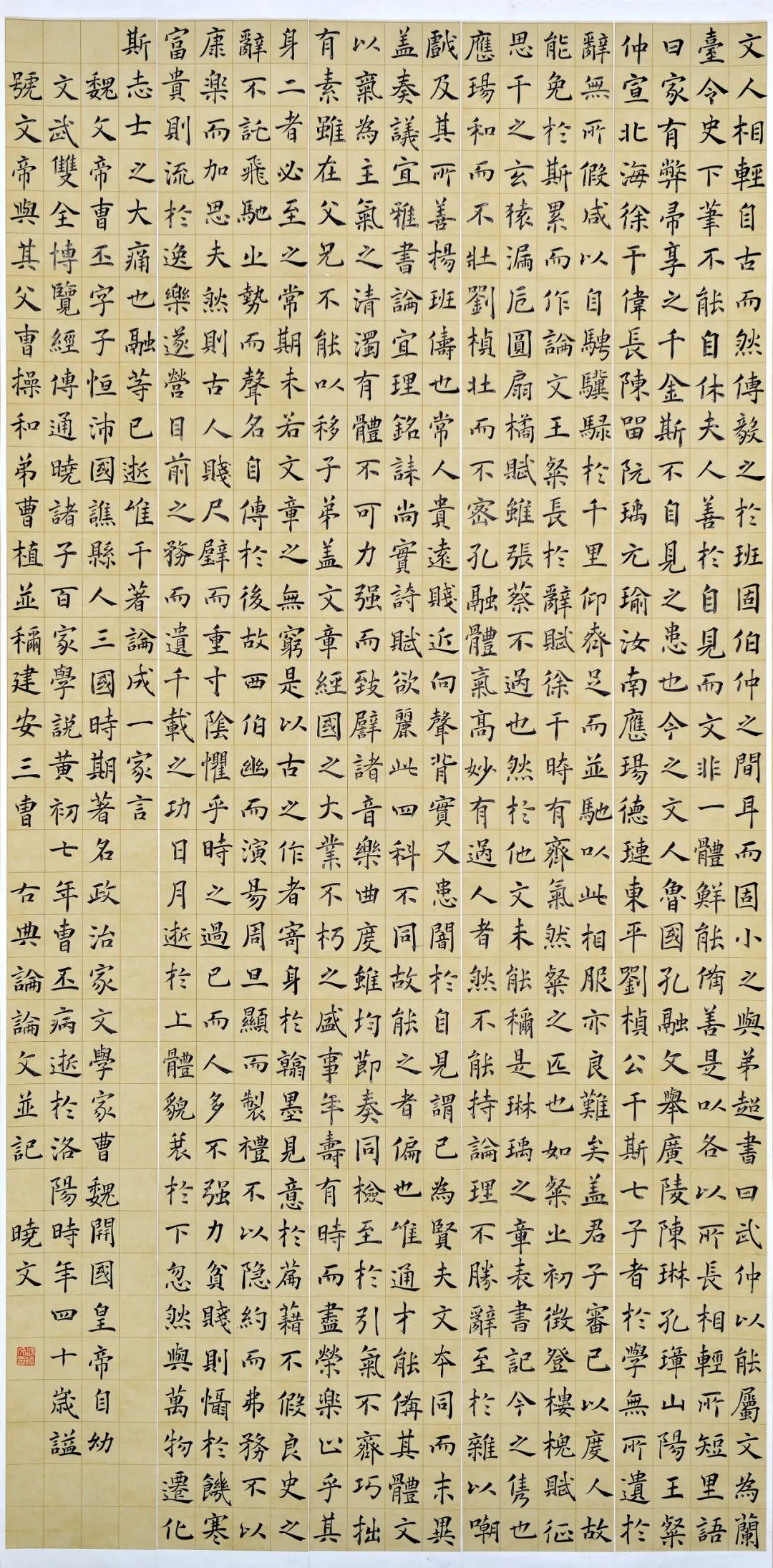 安徽省第十五届书法新人新作展|作品赏析(四)(图25) 图片