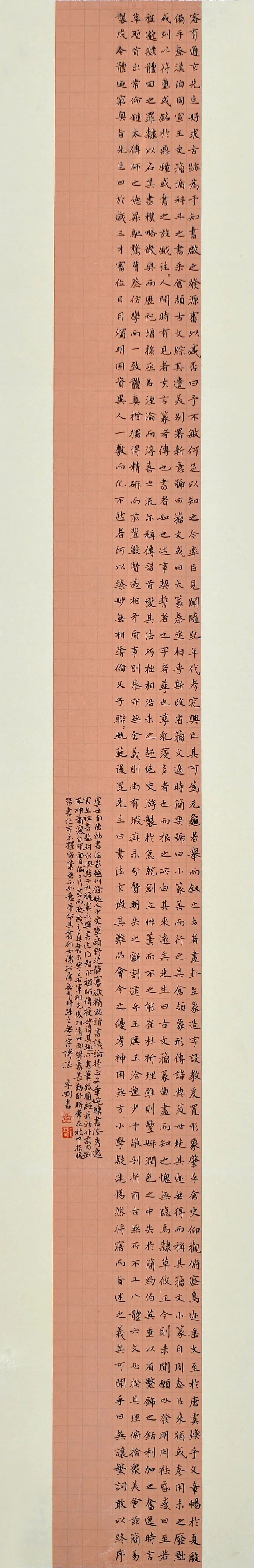 安徽省第十五届书法新人新作展|作品赏析(四)(图27) 图片