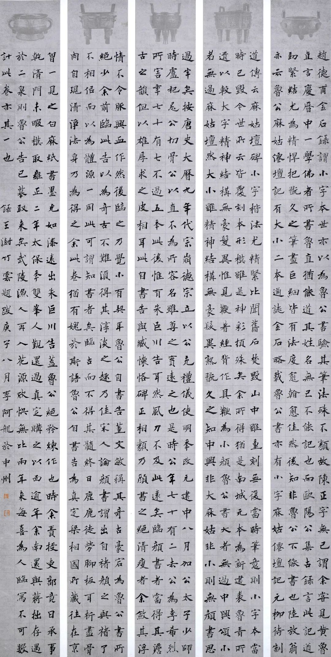 安徽省第十五届书法新人新作展|作品赏析(四)(图30) 图片