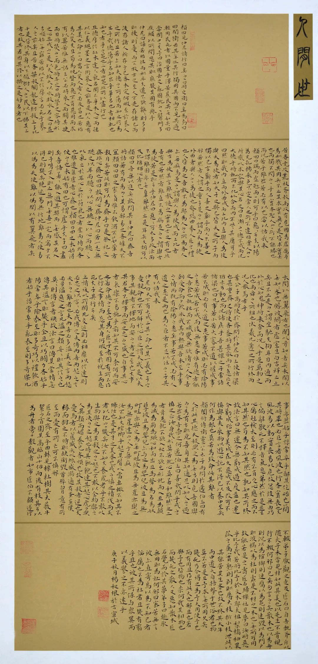 安徽省第十五届书法新人新作展|作品赏析(四)(图32) 图片