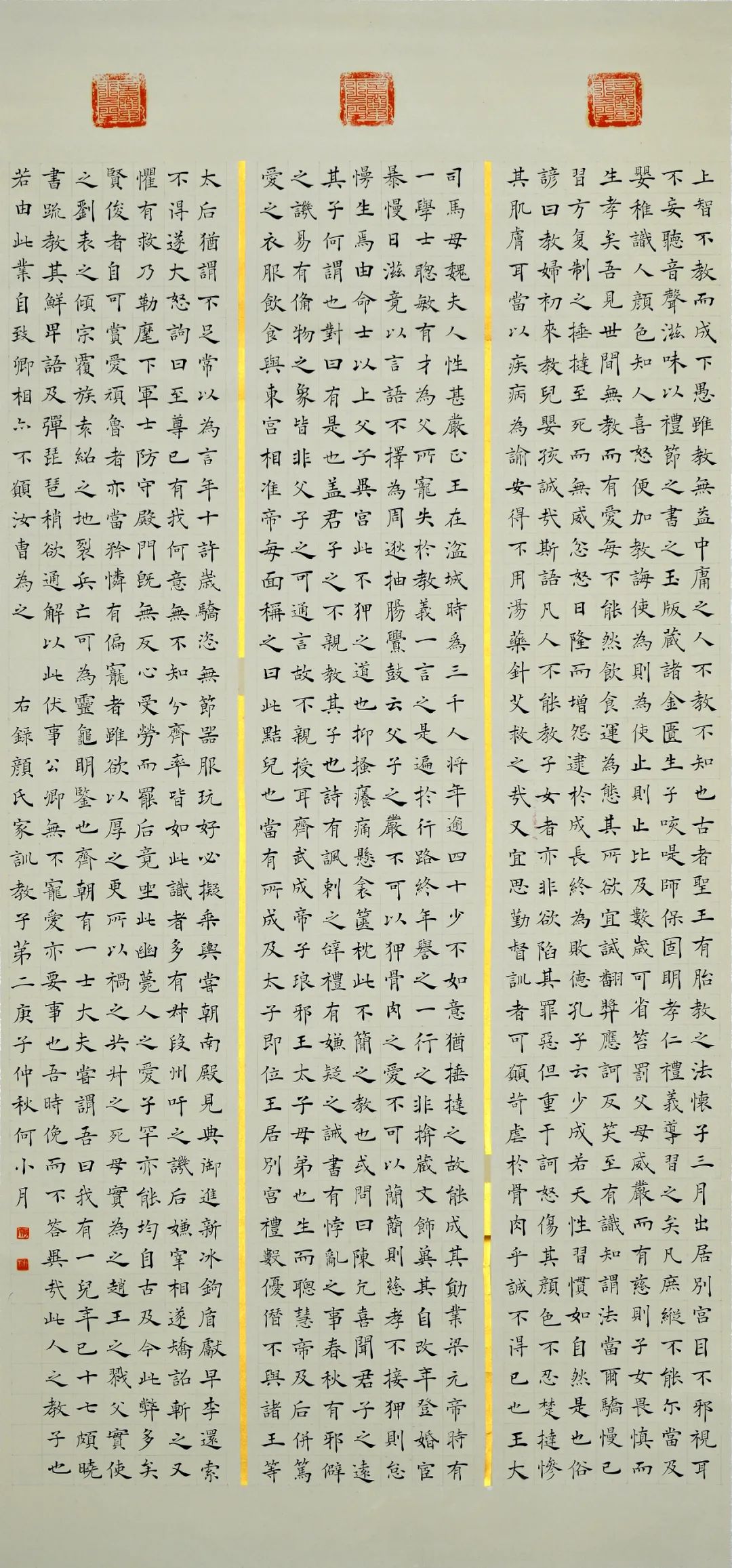 安徽省第十五届书法新人新作展|作品赏析(四)(图33) 图片