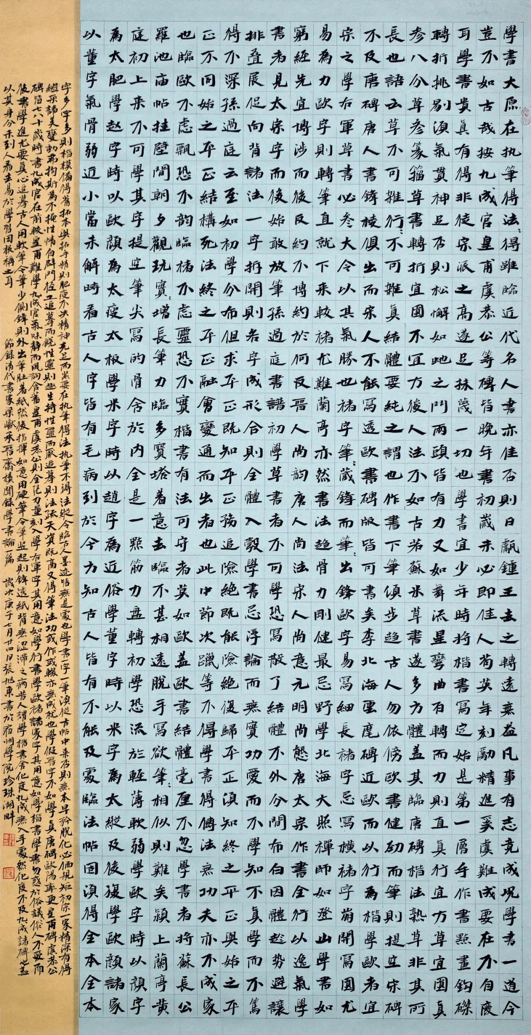 安徽省第十五届书法新人新作展|作品赏析(四)(图37) 安徽省第十五届书法新人新作展|作品赏析(四)(图37)