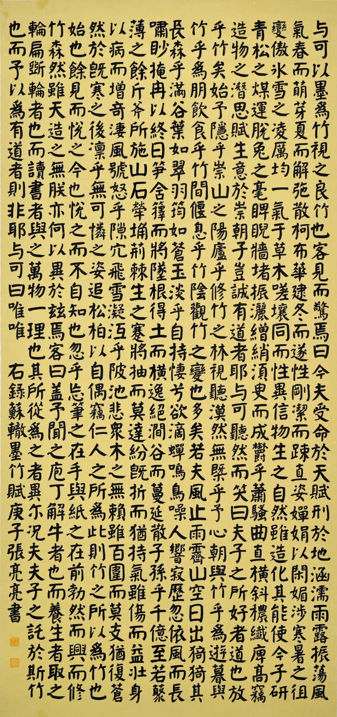 安徽省第十五届书法新人新作展|作品赏析（五）(图3)