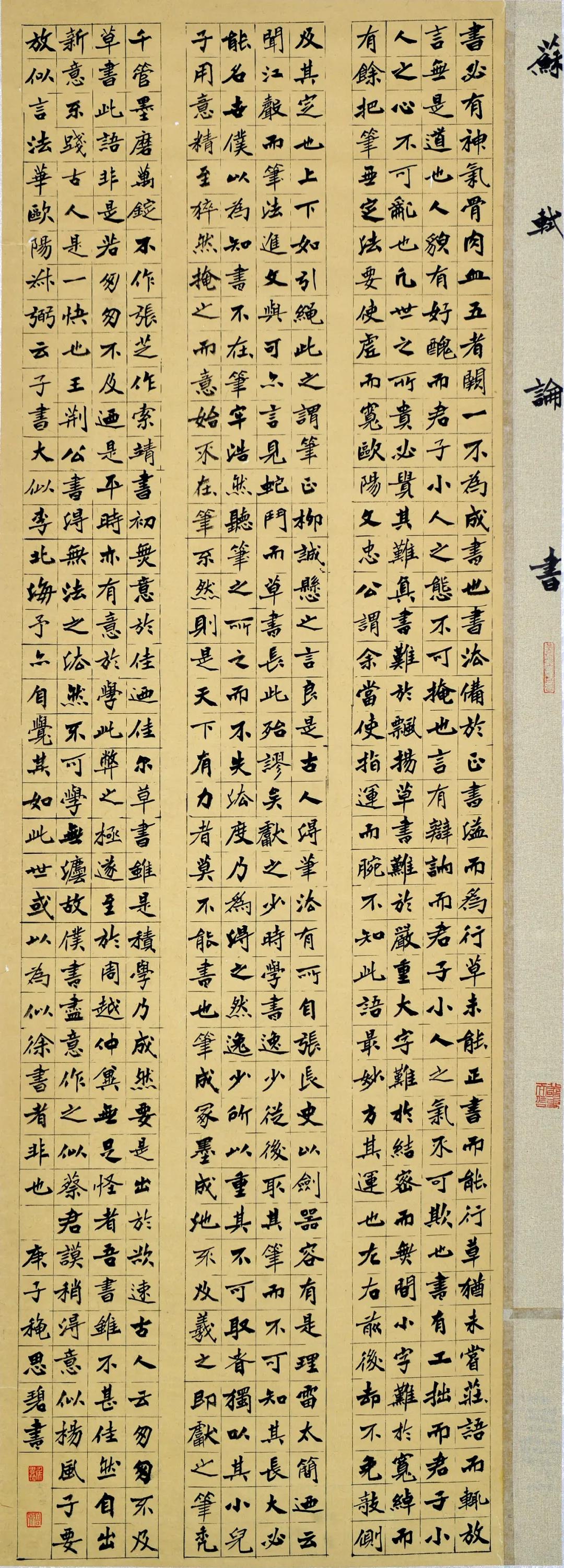 安徽省第十五届书法新人新作展|作品赏析（五）(图17)