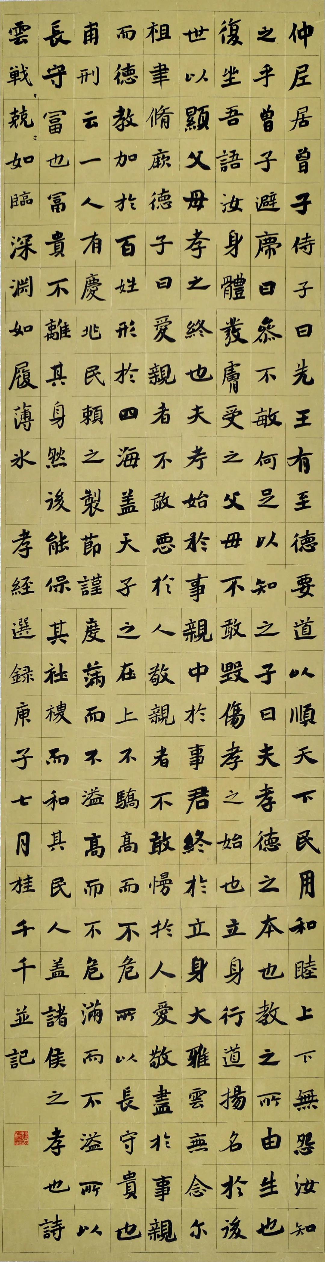 安徽省第十五届书法新人新作展|作品赏析（五）(图21)