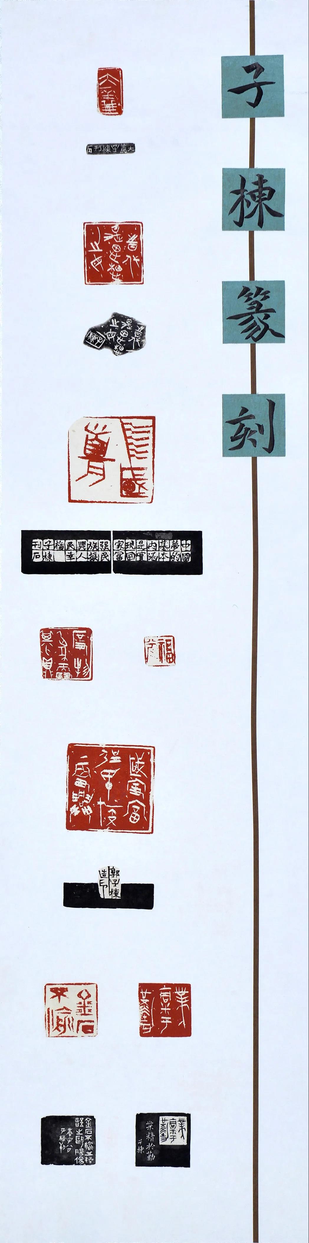 安徽省第十五届书法新人新作展|作品赏析（七）(图15)