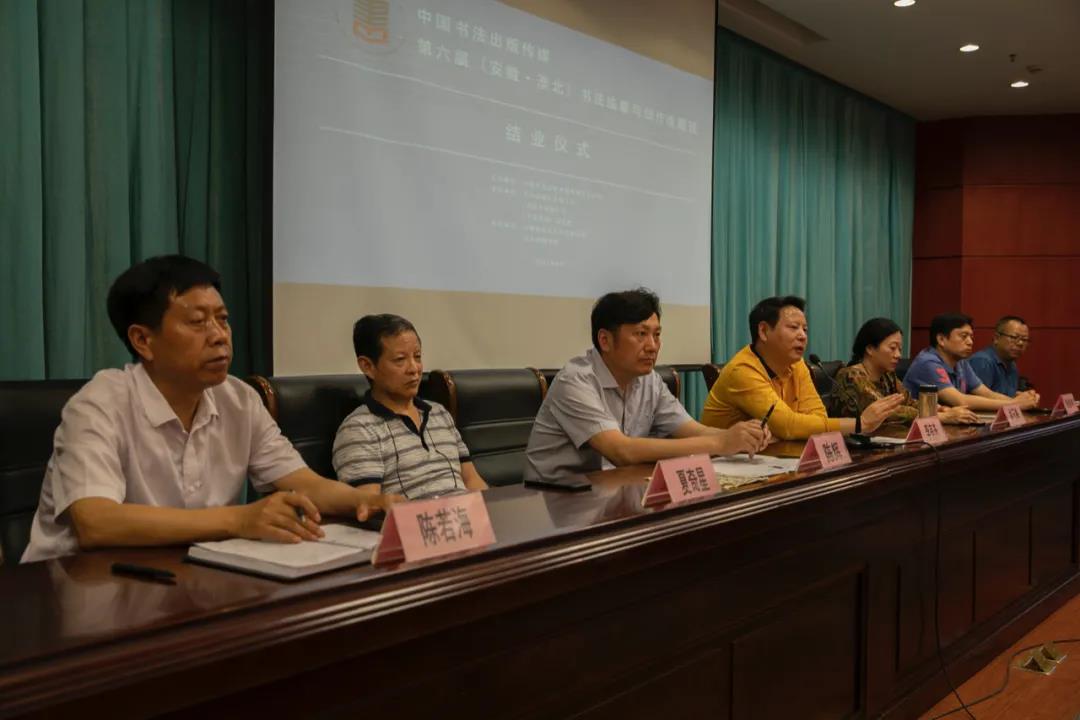 中国书法出版传媒第六届（安徽·淮北）书法临摹与创作课题班圆满结业(图2)