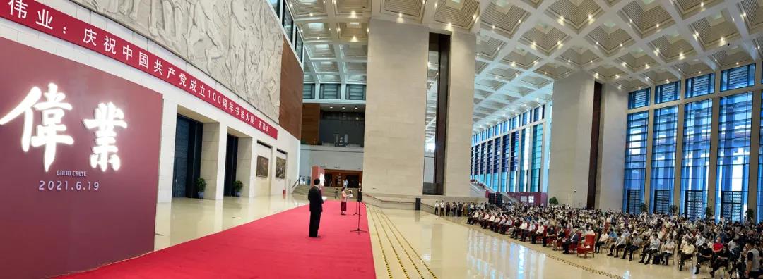 以党史感悟初心，以笔墨渲染时代 ——“伟业：庆祝中国共产党成立100周年书法大展”在北京开幕(图3)