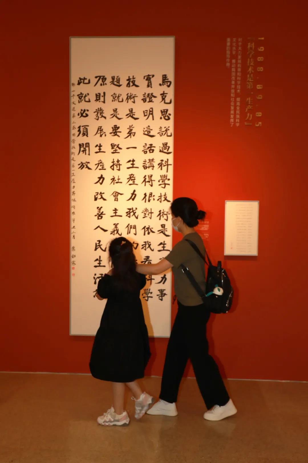 以党史感悟初心，以笔墨渲染时代 ——“伟业：庆祝中国共产党成立100周年书法大展”在北京开幕(图19)