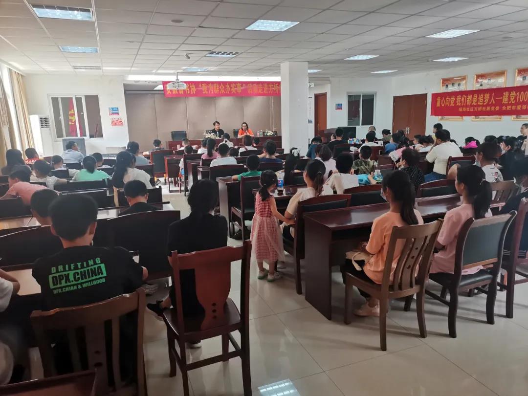 安徽省书协“我为群众办实事”实践活动走进方桥社居(图2)