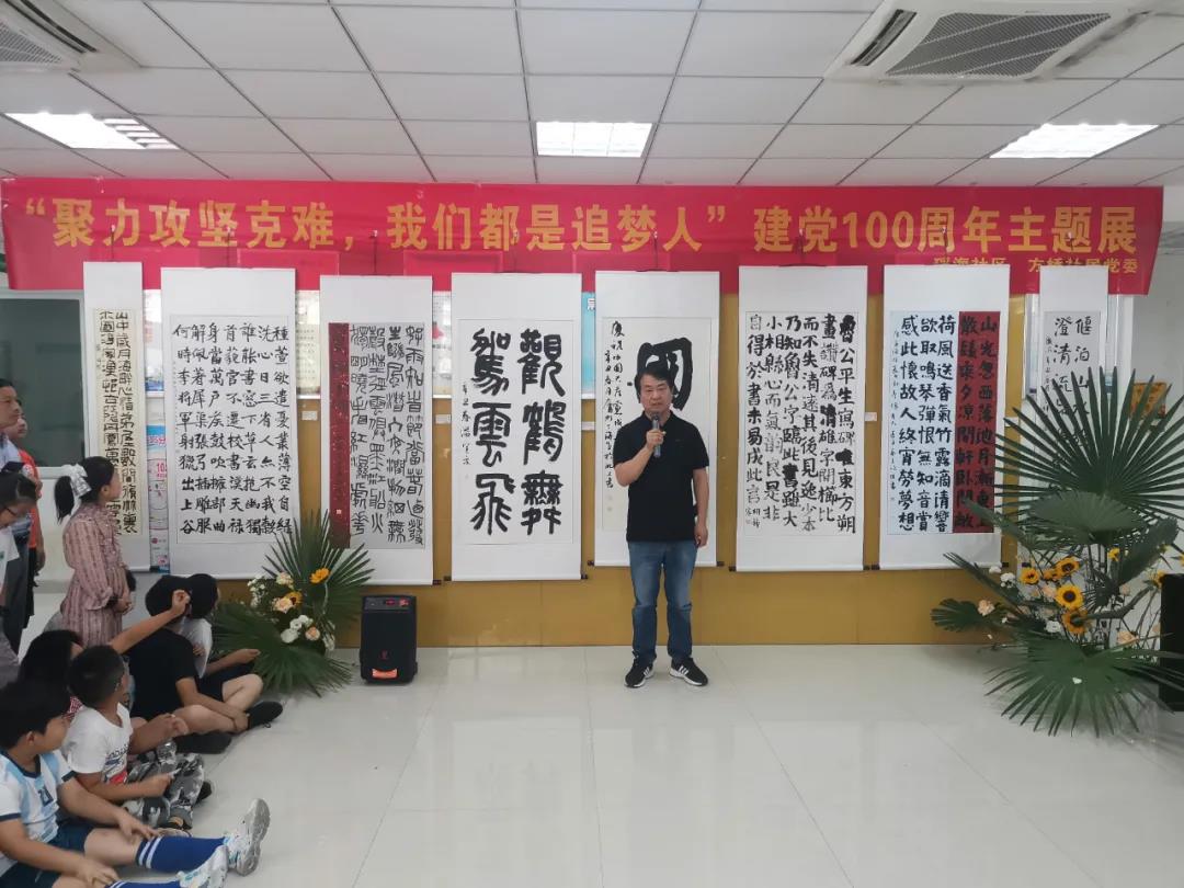 安徽省书协“我为群众办实事”实践活动走进方桥社居(图3)