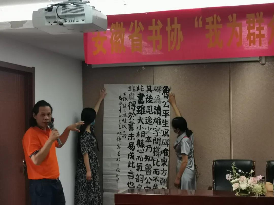 安徽省书协“我为群众办实事”实践活动走进方桥社居(图4)