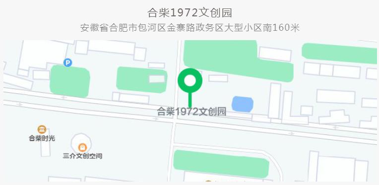 展讯 | 庆祝中国共产党成立100周年 “文艺心向党”安徽省书法美术摄影作品展即将开展(图5)