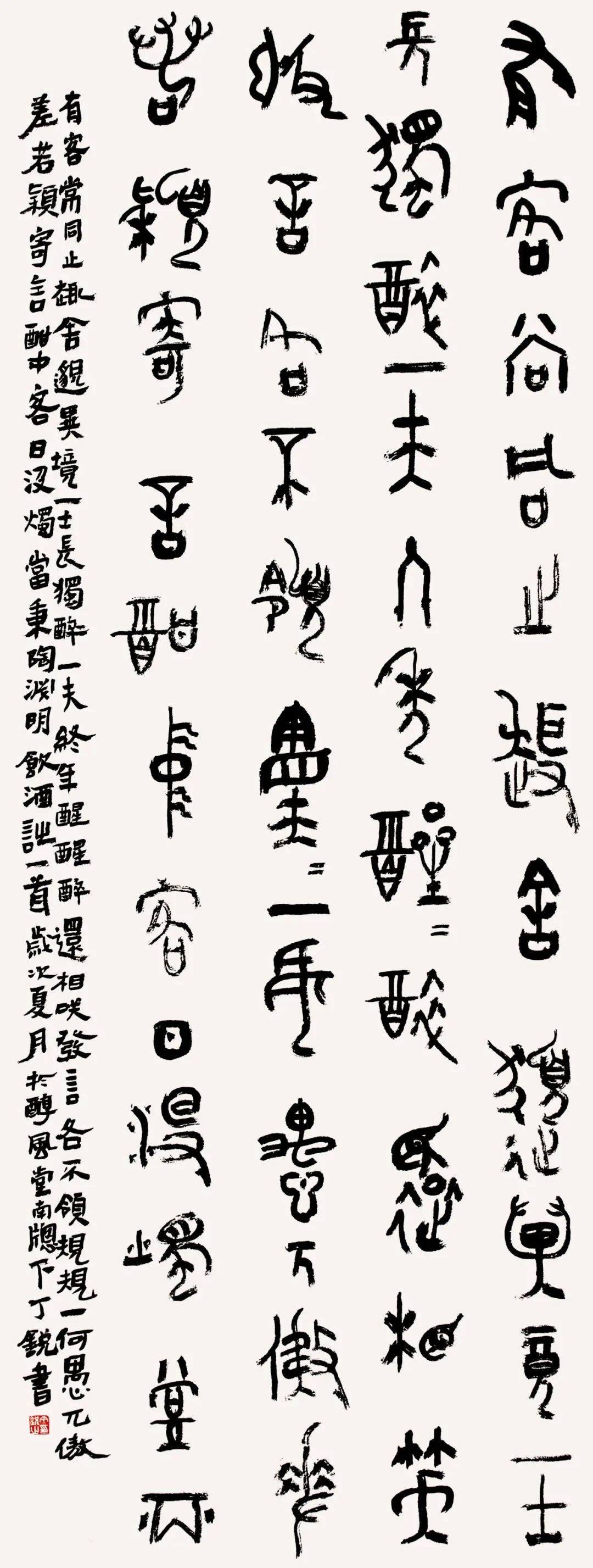 “文艺心向党”——安徽省书法美术摄影作品展 | 书法作品欣赏(一)(图4) 图片