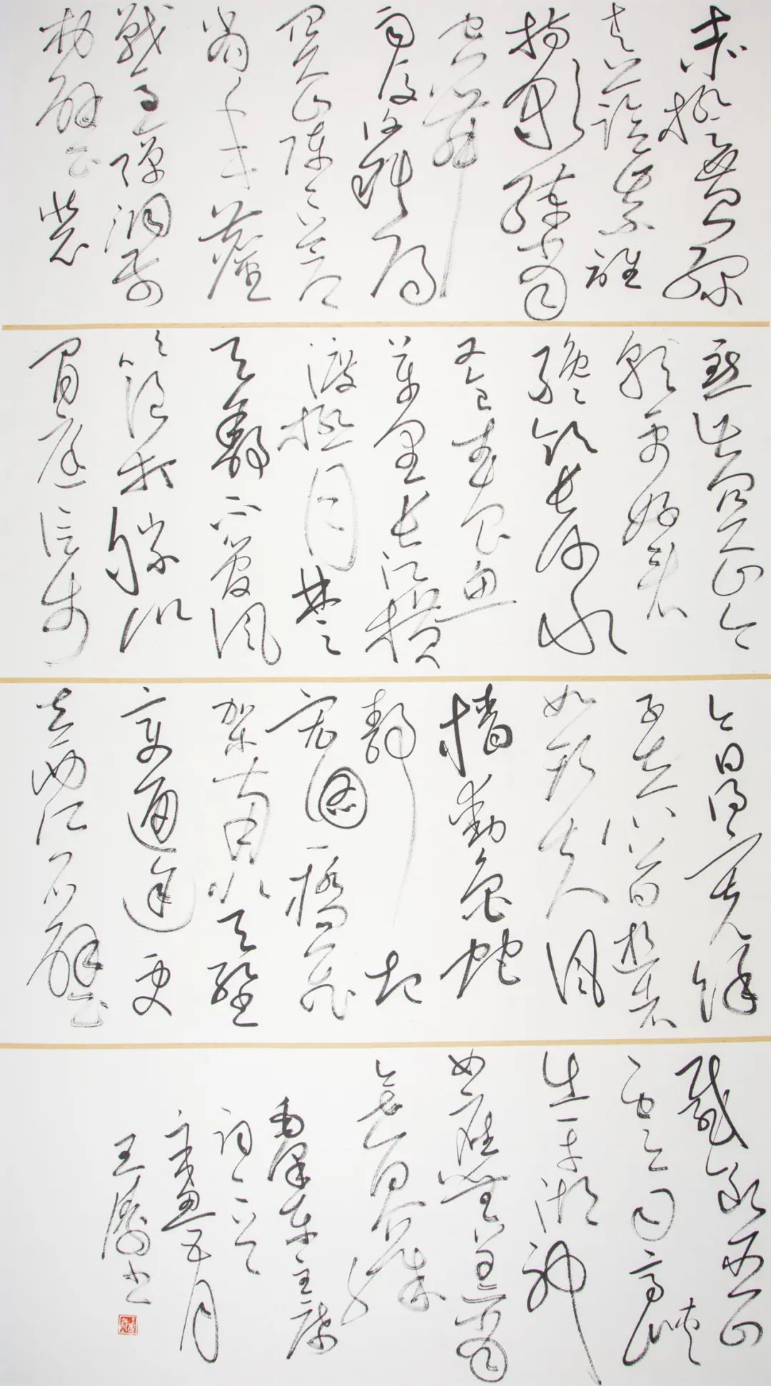 “文艺心向党”——安徽省书法美术摄影作品展 | 书法作品欣赏(一)(图14) 图片