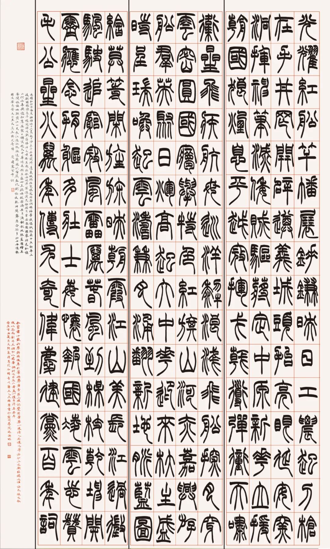 “文艺心向党”——安徽省书法美术摄影作品展 | 书法作品欣赏(一)(图13) 图片