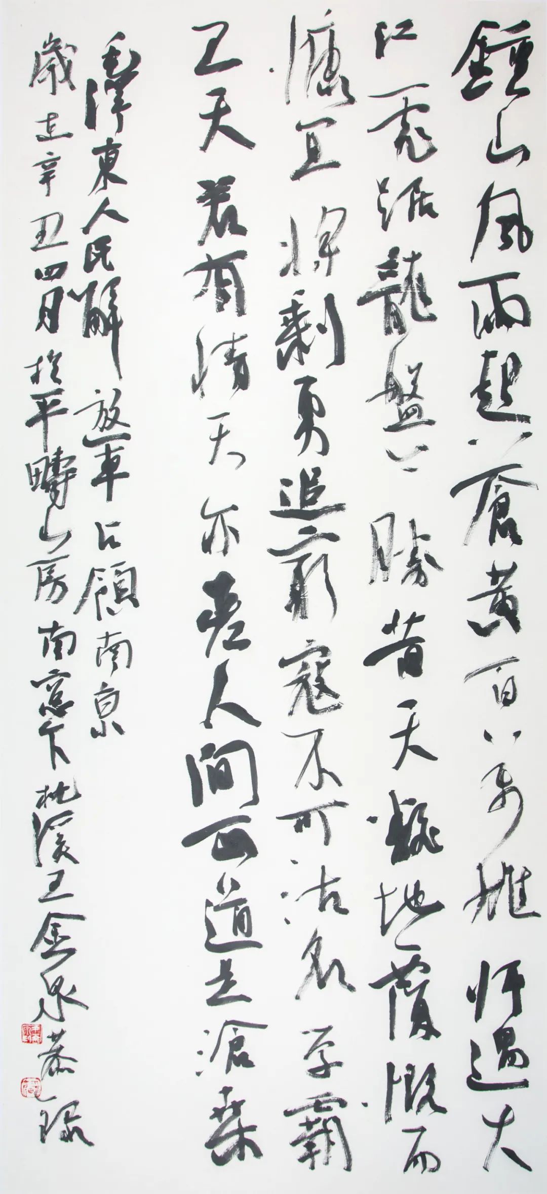 “文艺心向党”——安徽省书法美术摄影作品展 | 书法作品欣赏(一)(图15) 图片