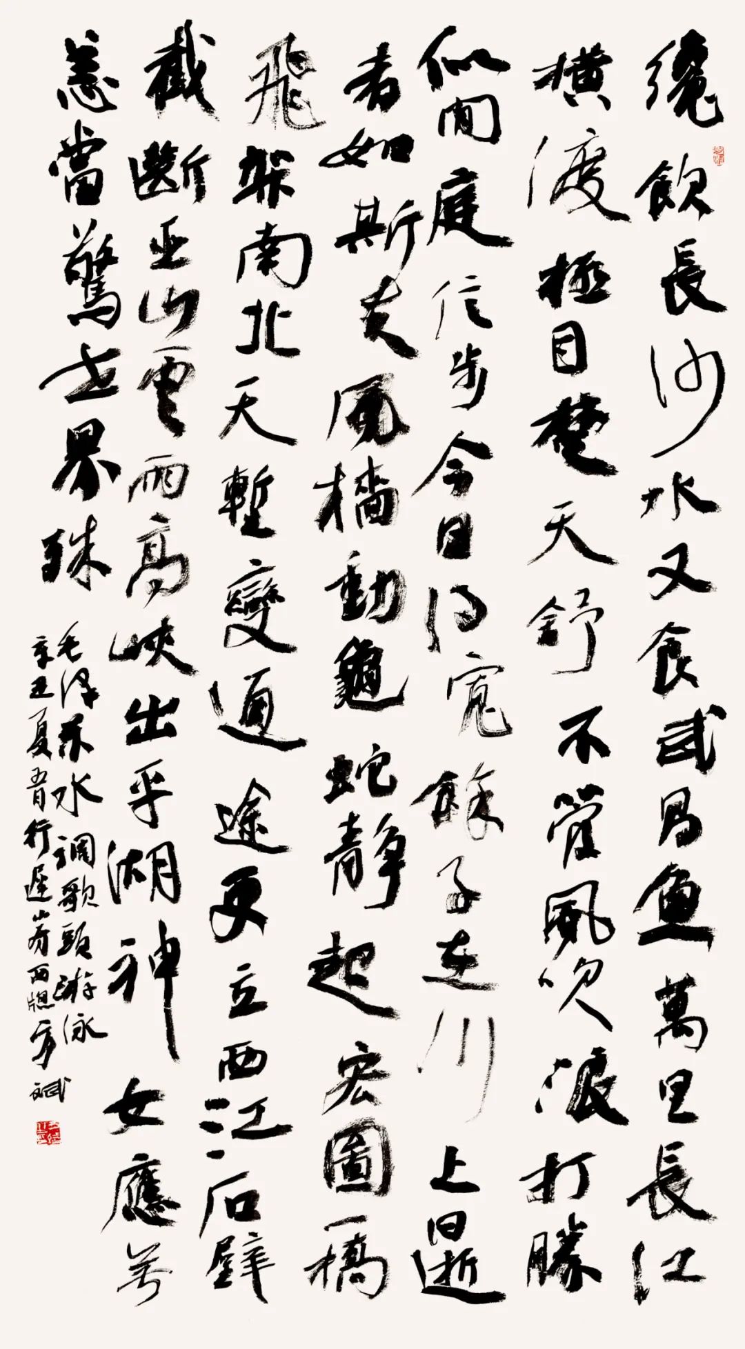 “文艺心向党”——安徽省书法美术摄影作品展 | 书法作品欣赏(一)(图18) 图片