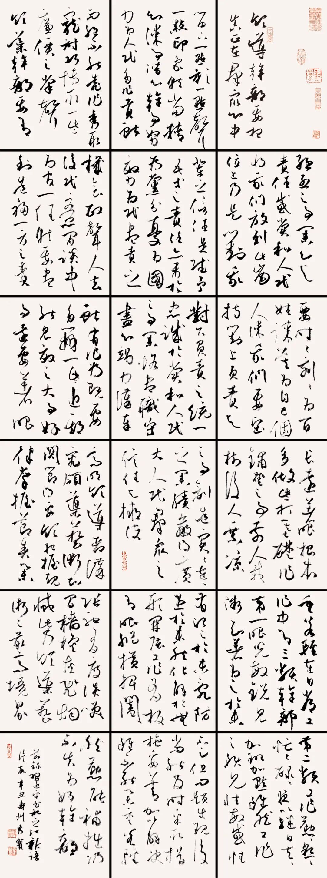 “文艺心向党”——安徽省书法美术摄影作品展 | 书法作品欣赏(一)(图21) 图片