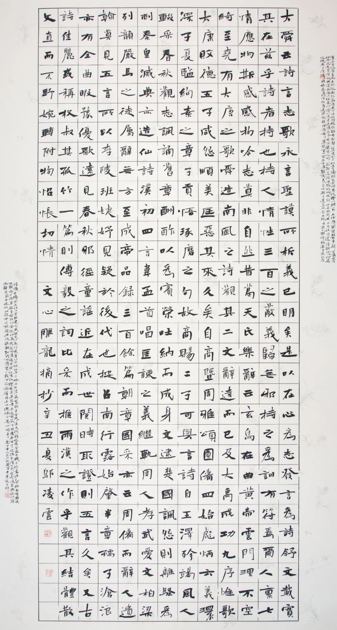 “文艺心向党”——安徽省书法美术摄影作品展 | 书法作品欣赏(一)(图31) 图片