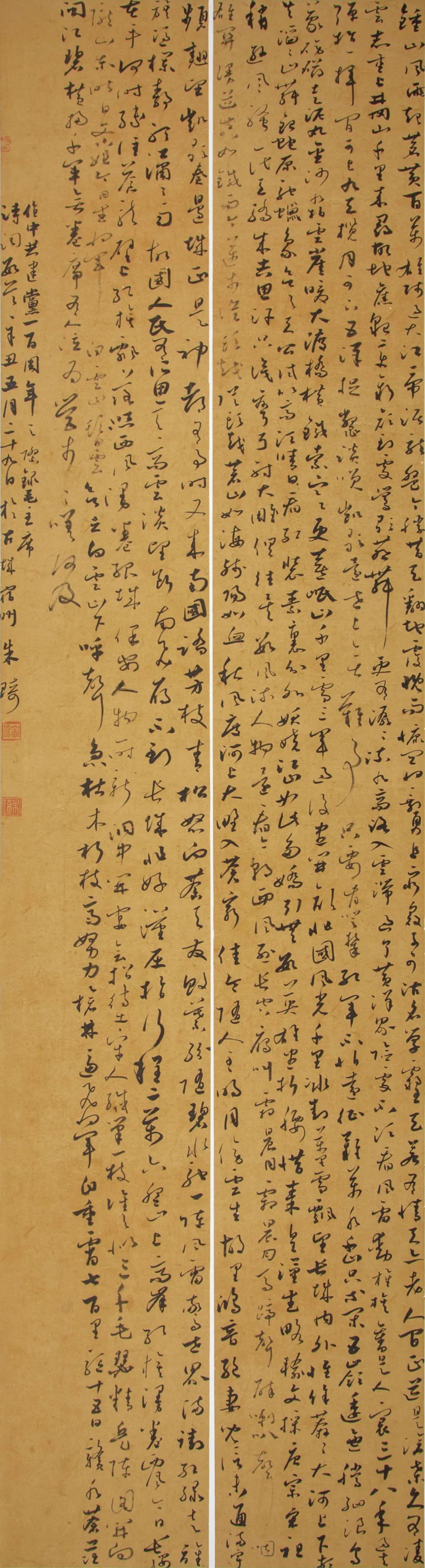 “文艺心向党”——安徽省书法美术摄影作品展 | 书法作品欣赏(一)(图30) 图片