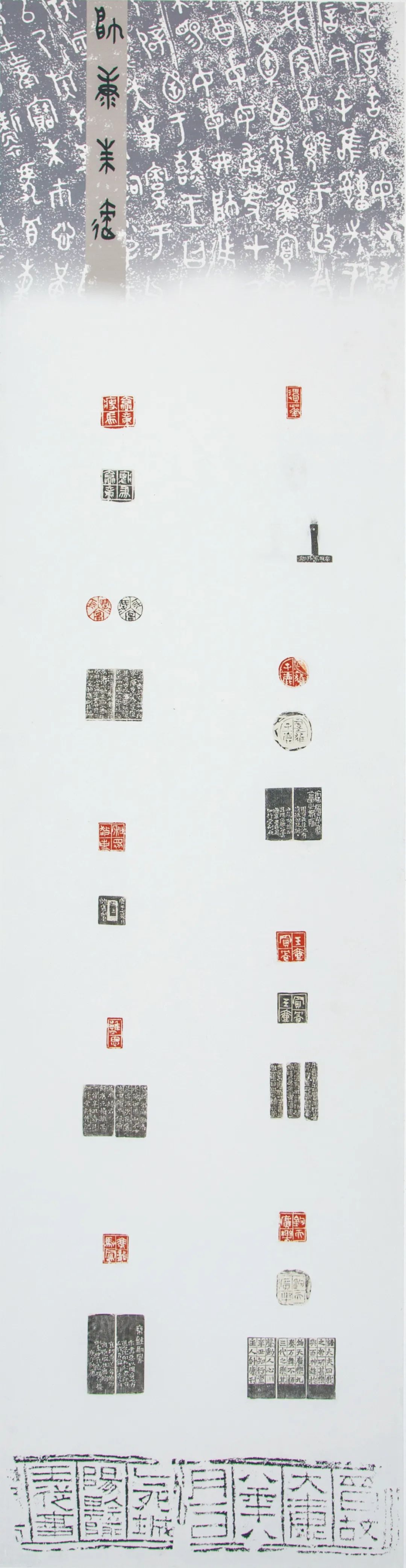 “文艺心向党”——安徽省书法美术摄影作品展 | 书法作品欣赏(一)(图35) 图片