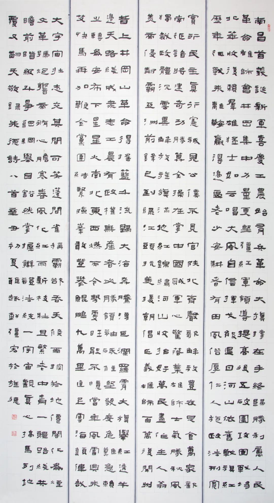 “文艺心向党”——安徽省书法美术摄影作品展 | 书法作品欣赏(一)(图38) 图片