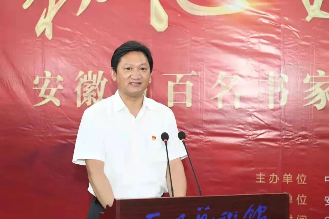 “初心如磐向未来”——安徽省百名书家书写红色家书红色诗词作品展在合肥开幕(图7)