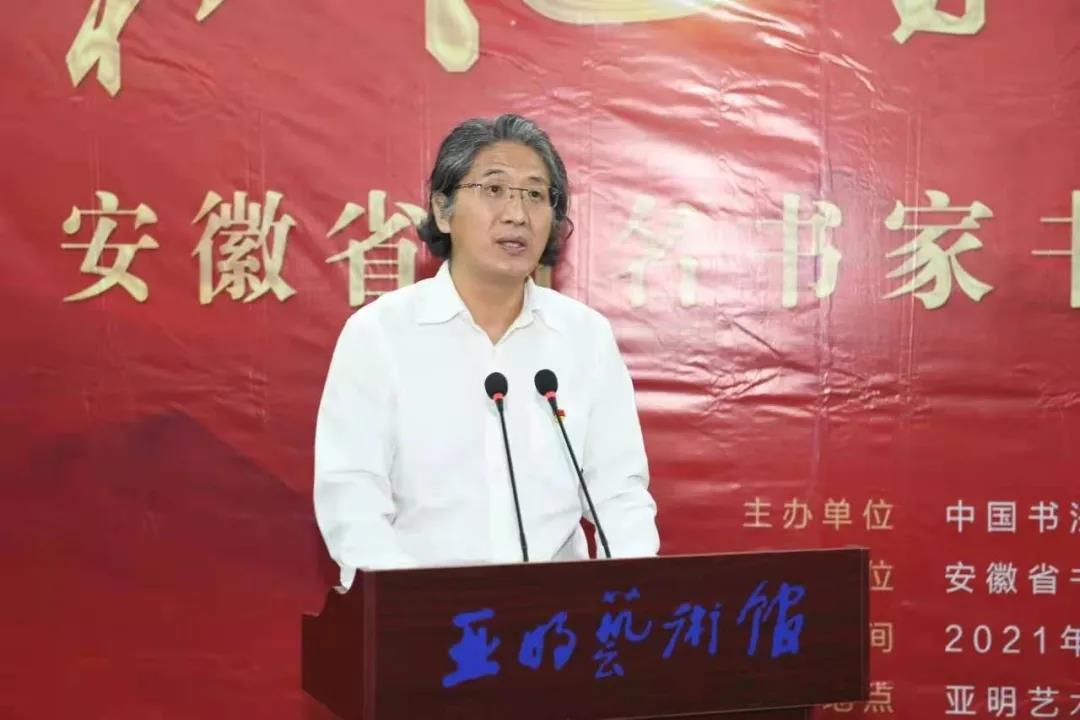 “初心如磐向未来”——安徽省百名书家书写红色家书红色诗词作品展在合肥开幕(图8)