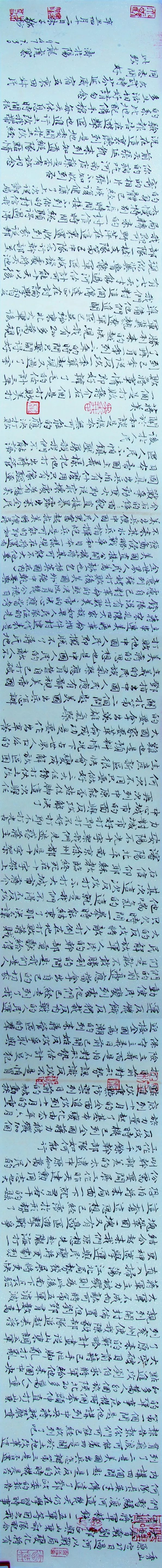 “初心如磐向未来”——安徽省百名书家书写红色家书红色诗词作品展 | 作品欣赏(二)(图17) 图片