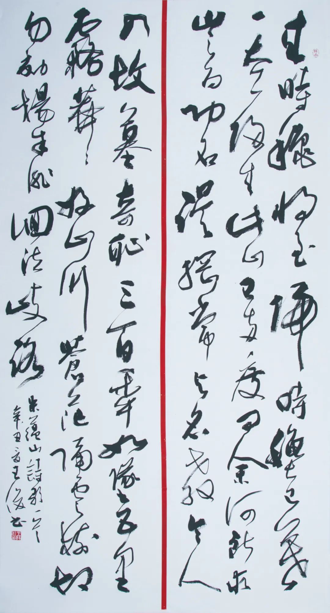 “初心如磐向未来”——安徽省百名书家书写红色家书红色诗词作品展 | 作品欣赏(二)(图25) 图片