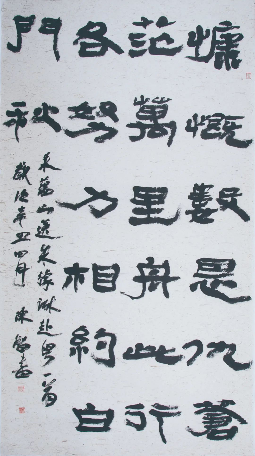 “初心如磐向未来”——安徽省百名书家书写红色家书红色诗词作品展 | 作品欣赏(二)(图27) 图片