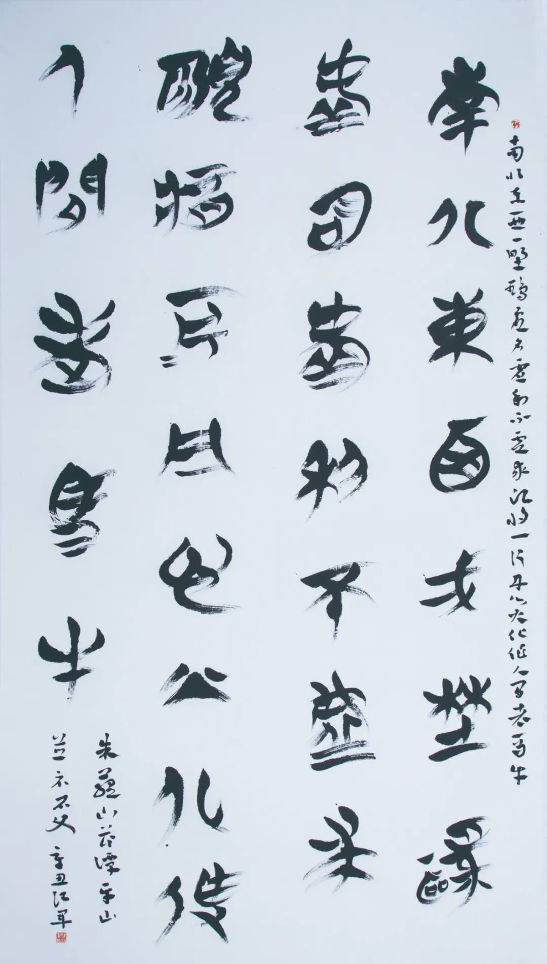 “初心如磐向未来”——安徽省百名书家书写红色家书红色诗词作品展 | 作品欣赏(二)(图31) 图片