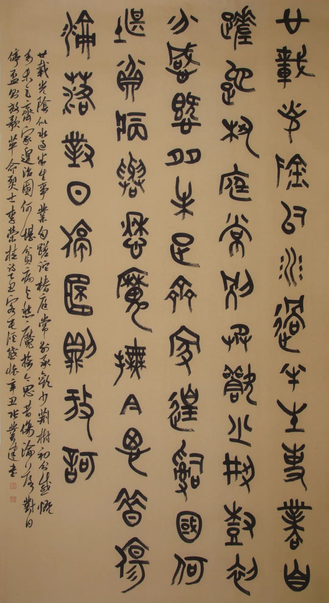 “初心如磐向未来”——安徽省百名书家书写红色家书红色诗词作品展 | 作品欣赏(二)(图51) 图片