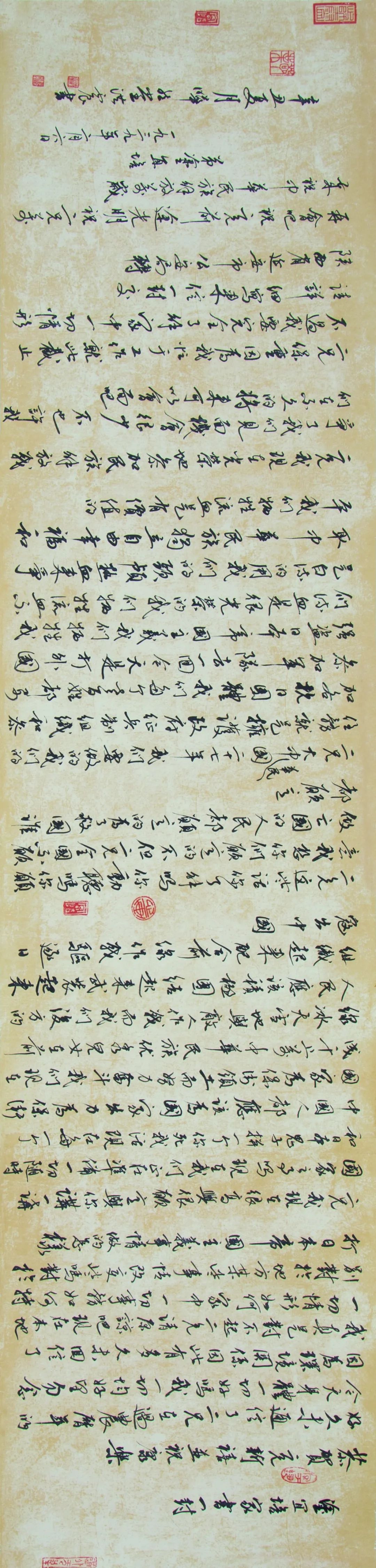 “初心如磐向未来”——安徽省百名书家书写红色家书红色诗词作品展 | 作品欣赏(二)(图5) 图片