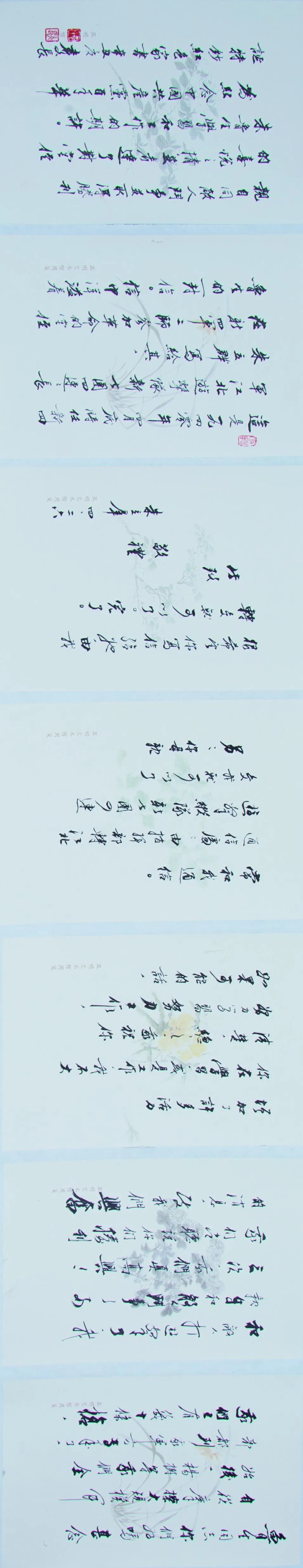 “初心如磐向未来”——安徽省百名书家书写红色家书红色诗词作品展 | 作品欣赏(二)(图6) 图片