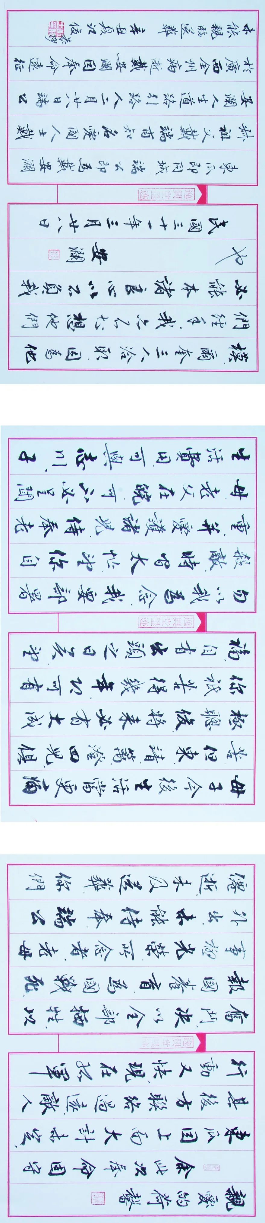 “初心如磐向未来”——安徽省百名书家书写红色家书红色诗词作品展 | 作品欣赏(二)(图7) 图片