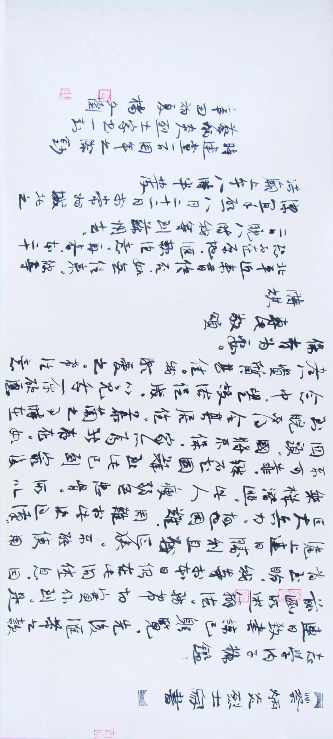 “初心如磐向未来”——安徽省百名书家书写红色家书红色诗词作品展 | 作品欣赏(二)(图11) 图片