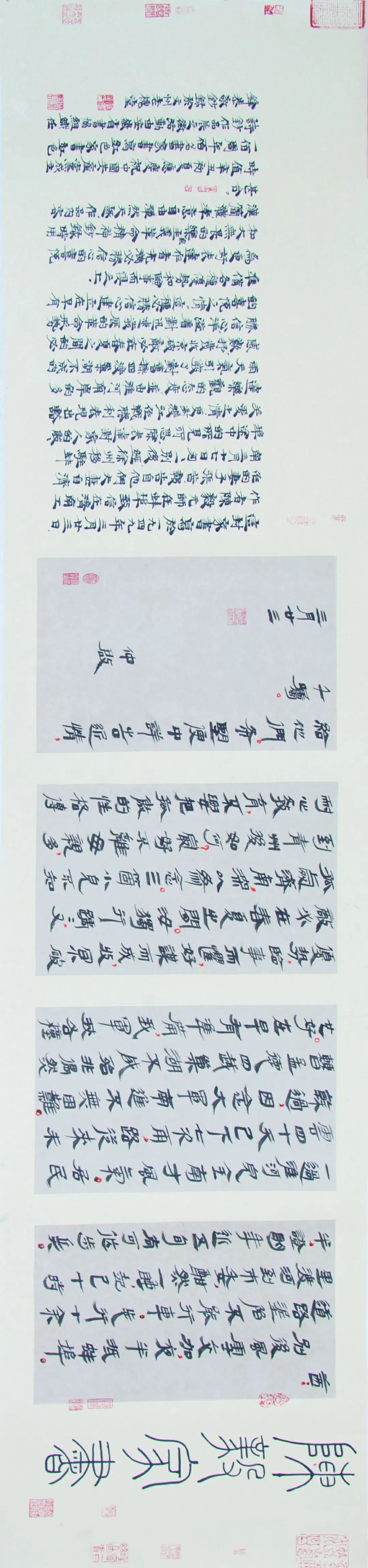 “初心如磐向未来”——安徽省百名书家书写红色家书红色诗词作品展 | 作品欣赏(二)(图13) 图片