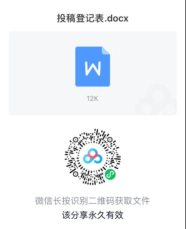 【 征稿 】第二届“包公杯”全国书法篆刻大赛征稿启事(图2)