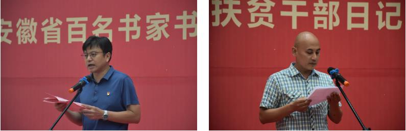 “小康路上的足音” 安徽省百名书家书写扶贫干部日记作品展移师阜阳巡展(图6) “小康路上的足音” 安徽省百名书家书写扶贫干部日记作品展移师阜阳巡展(图6)