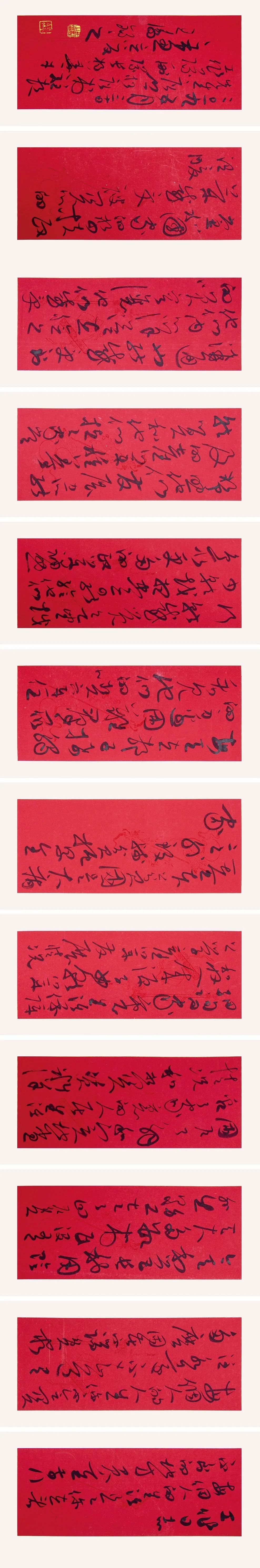 “小康路上的足音” 安徽省百名书家书写扶贫干部日记作品展移师阜阳巡展(图18) 图片