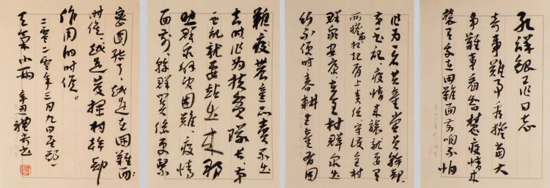 “小康路上的足音” 安徽省百名书家书写扶贫干部日记作品展移师阜阳巡展(图26) 图片