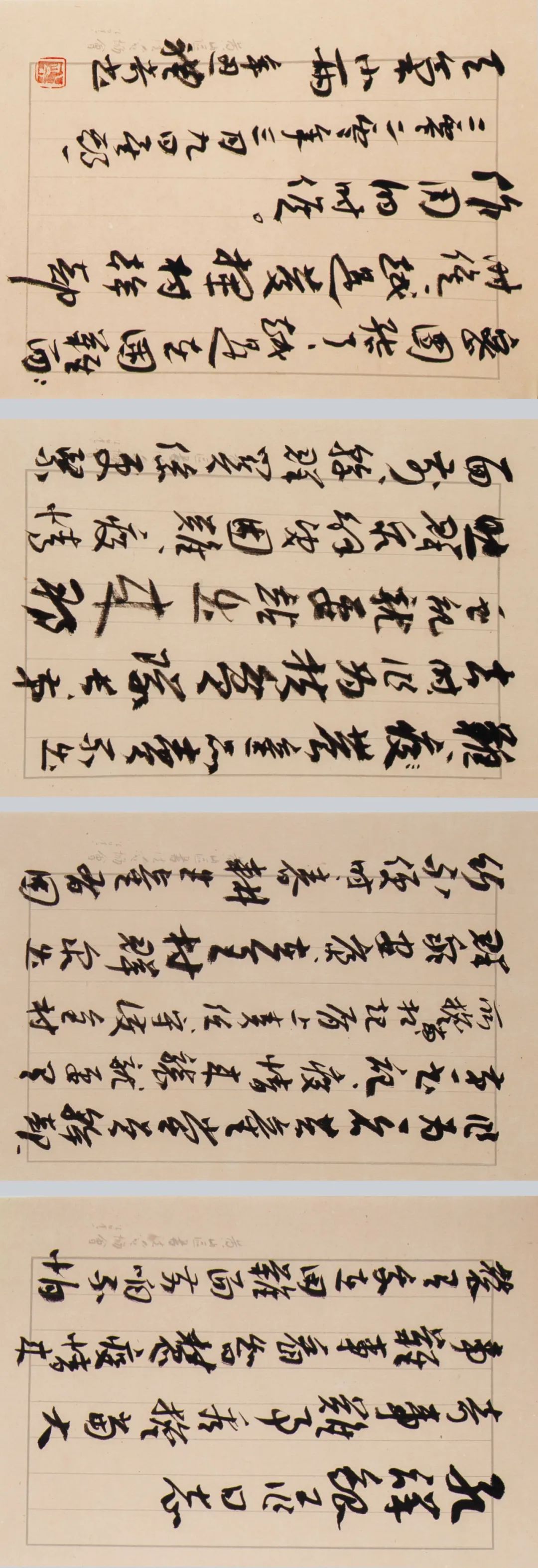 “小康路上的足音” 安徽省百名书家书写扶贫干部日记作品展移师阜阳巡展(图27) 图片